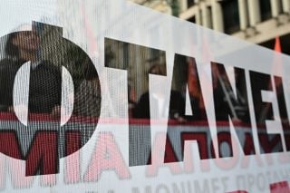 Διαδήλωση για τα Τέμπη- απεργία ΑΔΕΔΥ